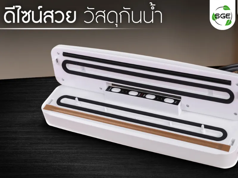 เครื่องซีลสูญญากาศแบบภายนอก เครื่องซีลสูญญากาศแบบภายนอก