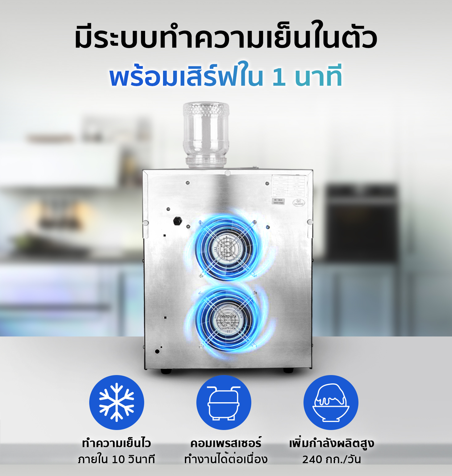 Banner-BSM-SNOW-Ultra-04 Banner-BSM-SNOW-Ultra-04