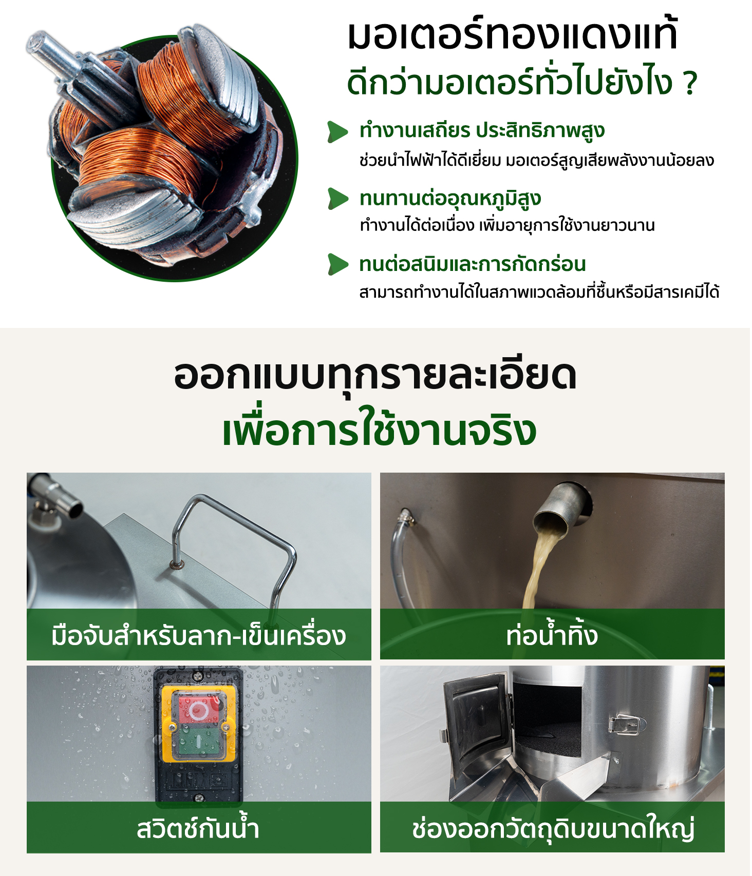 FEATURE-PTT-1-6-2026-04-1