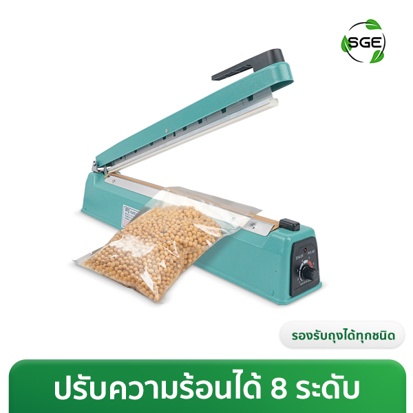 เครื่องซีลปิดปากถุง บอดี้เหล็ก แถบซีล 5 มม. รองรับถุงทุกชนิด
