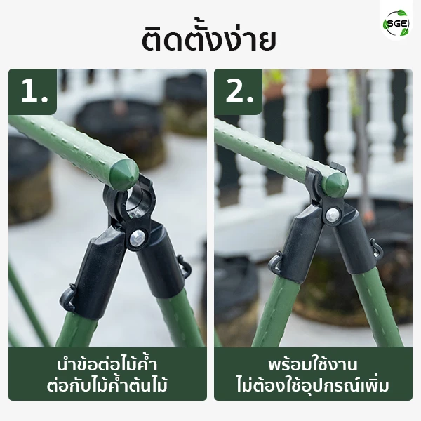 ข้อต่อไม้ค้ำต้นไม้ รูปตัว A ข้อต่อสวมปลาย ติดตั้งง่าย ไม่ต้องใช้อุปกรณ์เพิ่ม