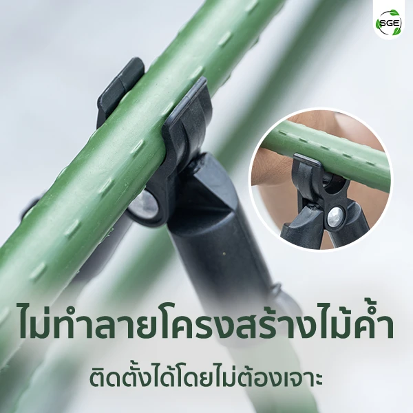 ข้อต่อไม้ค้ำต้นไม้ รูปตัว A ติดตั้งได้โดยไม่ต้องเจาะ