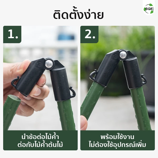 MB-Feature-GSP-C-B-Easyuse