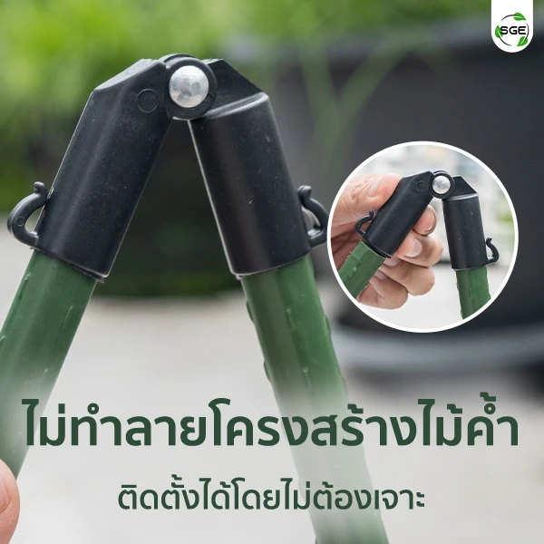 MB-Feature-GSP-C-B-Install