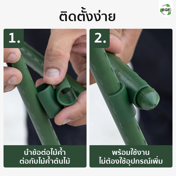 MB-Feature-GSP-C-C-Easyuse