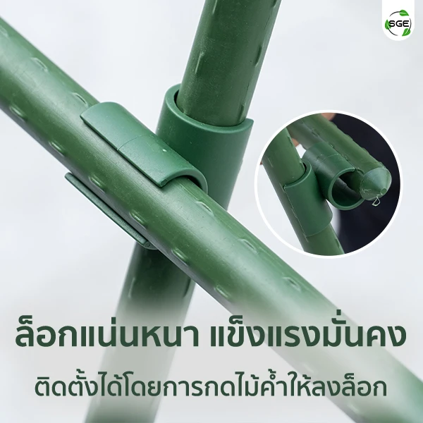 MB-Feature-GSP-C-C-Install