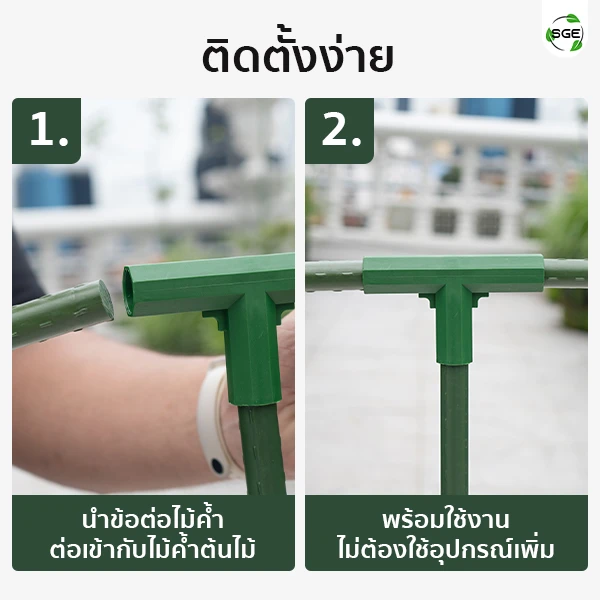 MB-Feature-GSP-C-F-Easyuse