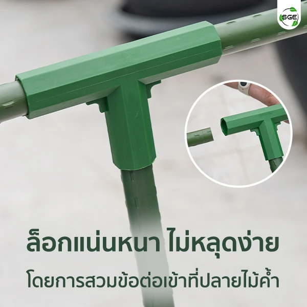 MB-Feature-GSP-C-F-Install