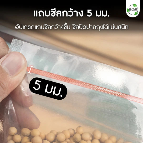 MB-Feature-HSS40-W3MM-5mm-02