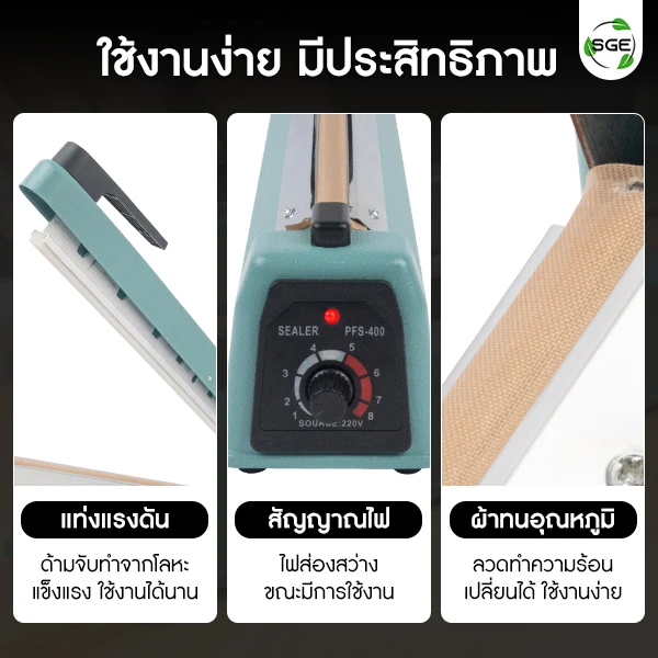 MB-Feature-HSS40-W3MM-Function