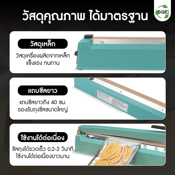 MB-Feature-HSS40-W3MM-Work