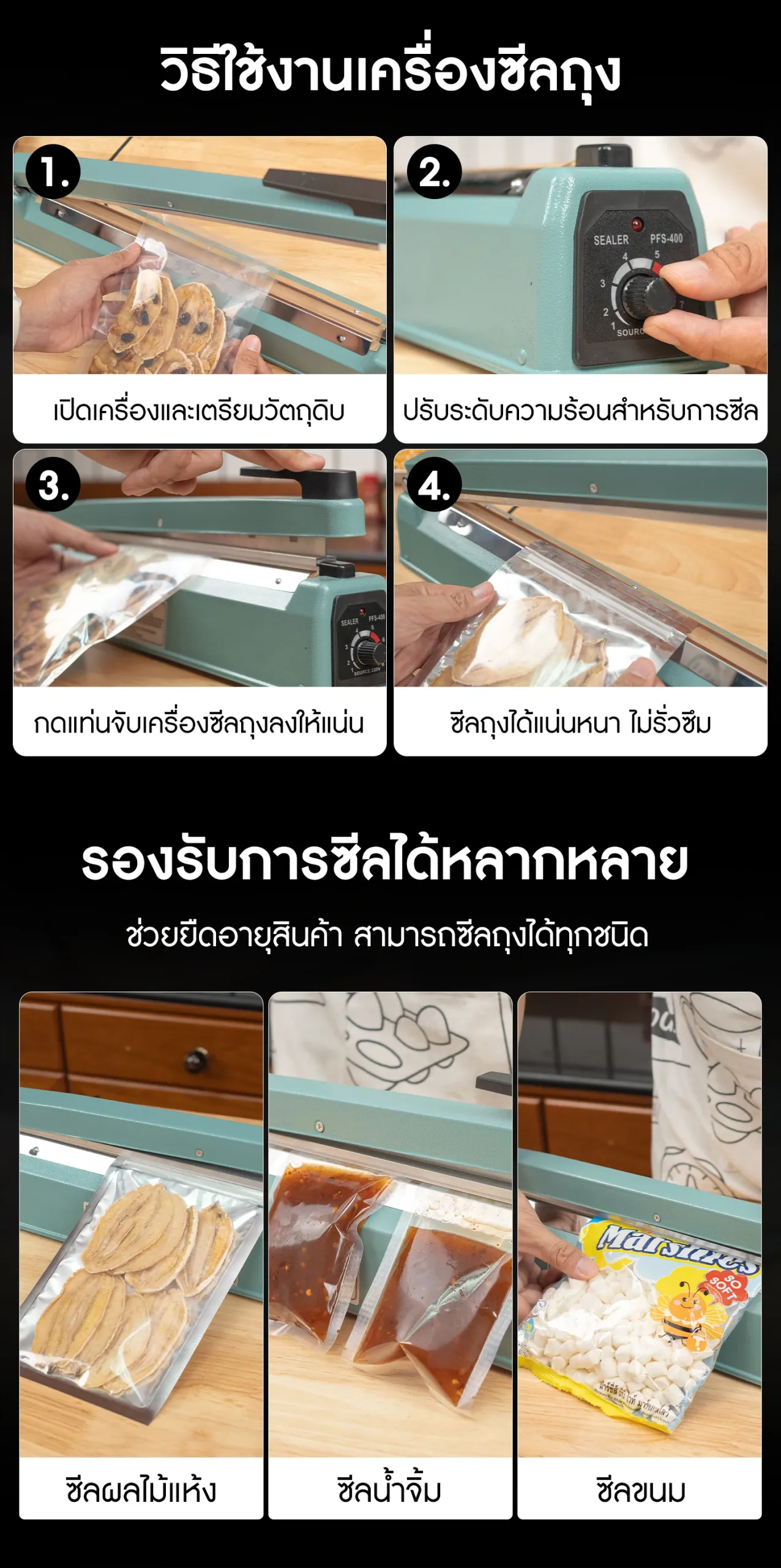 คุณสมบัติ เครื่องซีลปิดปากถุง สีฟ้า บอดี้เหล็ก คุณสมบัติ เครื่องซีลปิดปากถุง สีฟ้า บอดี้เหล็ก