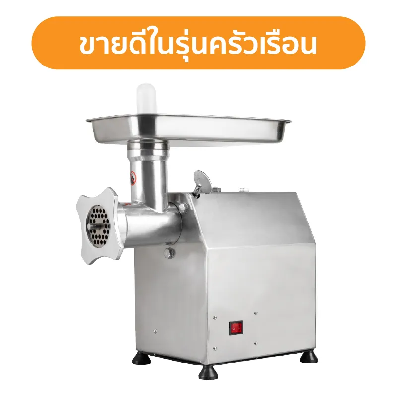 เครื่องบดพริกแกง รุ่น MG60 ขายดีในรุ่นครัวเรือน