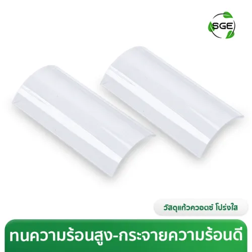 แผ่นกระจก ครอบหัวเตา ถอดเปลี่ยนง่าย ทนความร้อนสูง 1,000℃ สำหรับ เตาปิ้งย่างไร้ควัน รุ่น TURBO