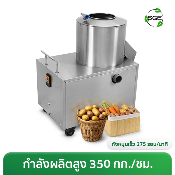 THUMBNAIL_PRODUCT-PTT-001