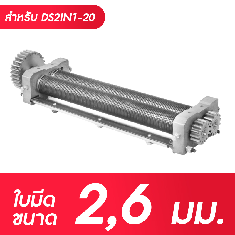 VP-DS2IN1-20-B2_6
