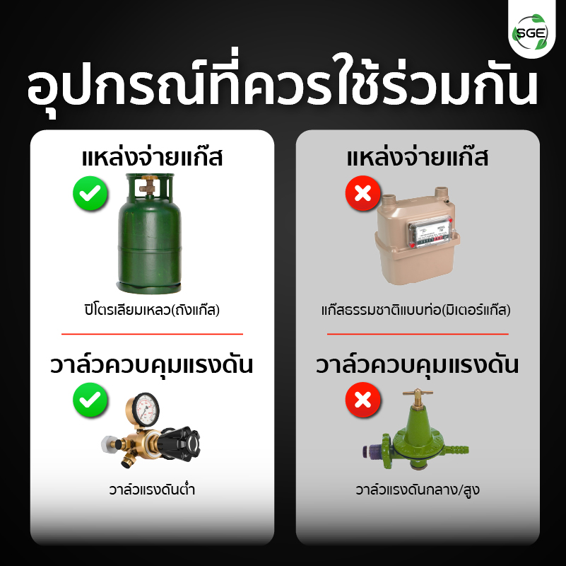 feture-inflared grill-mb-02-100