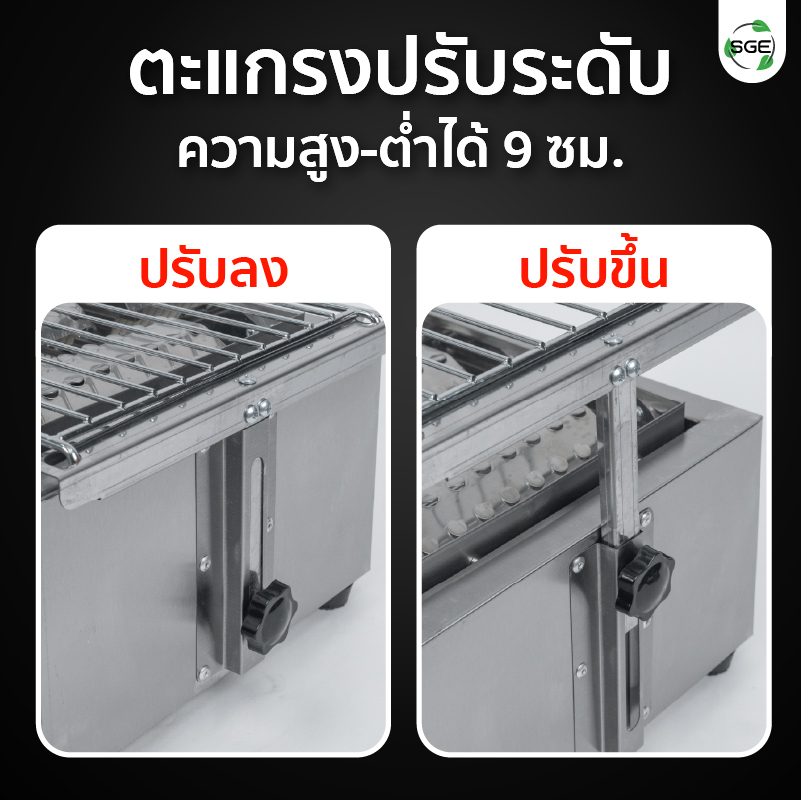 feture-inflared grill-mb-03-100