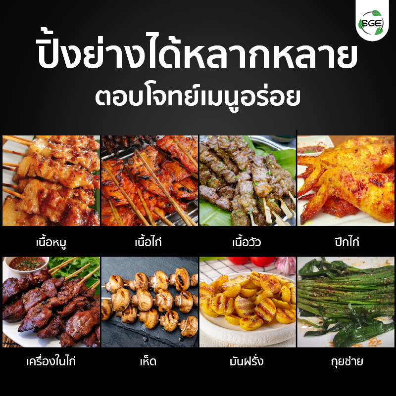 feture-inflared grill-mb-glass-01