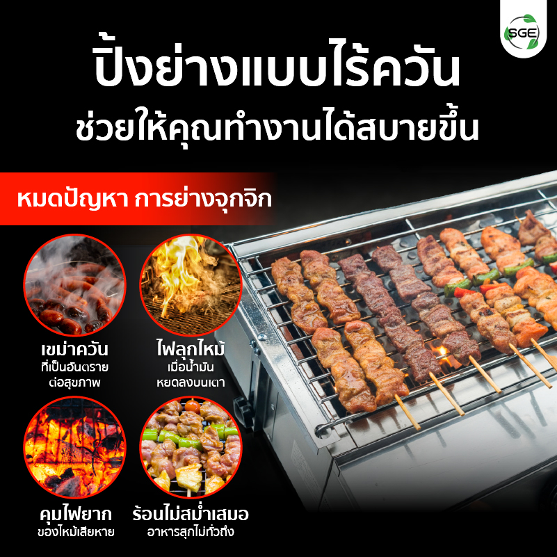 feture-inflared grill-mb-glass-04-100