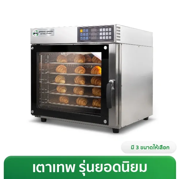 เตาอบ Convection รุ่น Pro