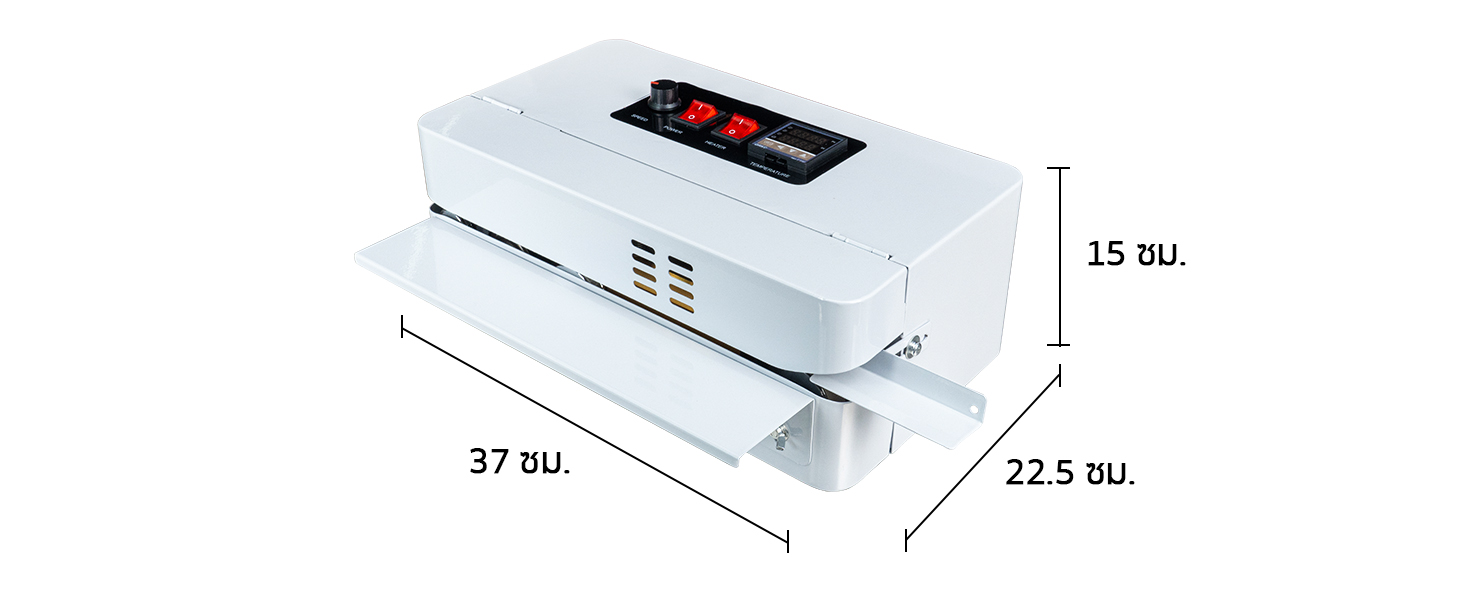 ขนาดสินค้า เครื่องซีลปิดปากถุงสายพาน AS-MINI