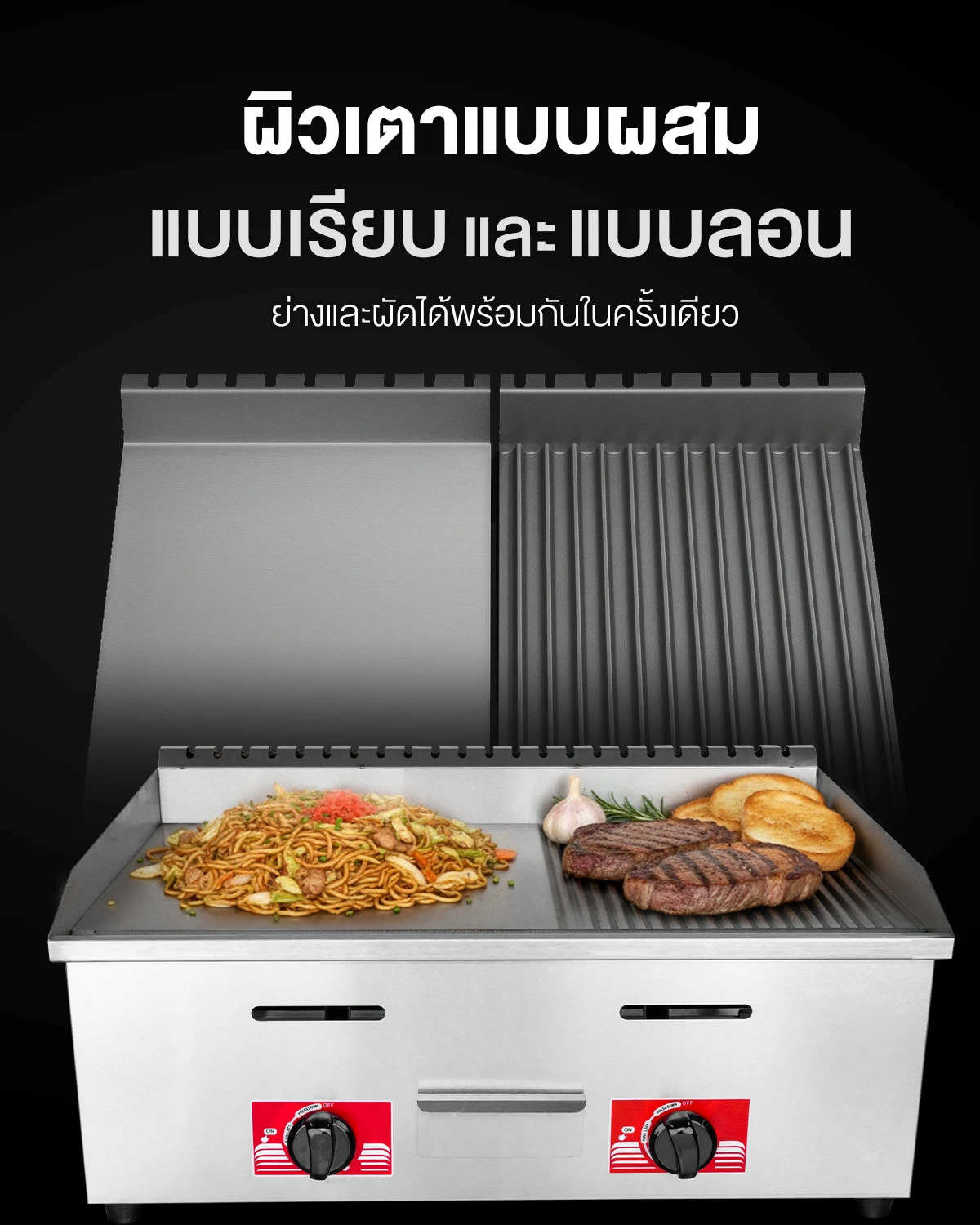 Feature-GD-2in1-2 ver.2 Feature-GD-2in1-2 ver.2