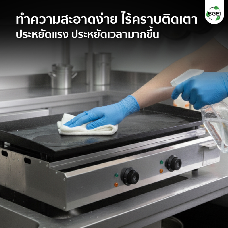 เตาย่างสเต็ก เคลือบเทฟลอน ระบบไฟฟ้า เคลือบเทฟลอน ทำความสะอาดง่าย ไม่ติดเตา