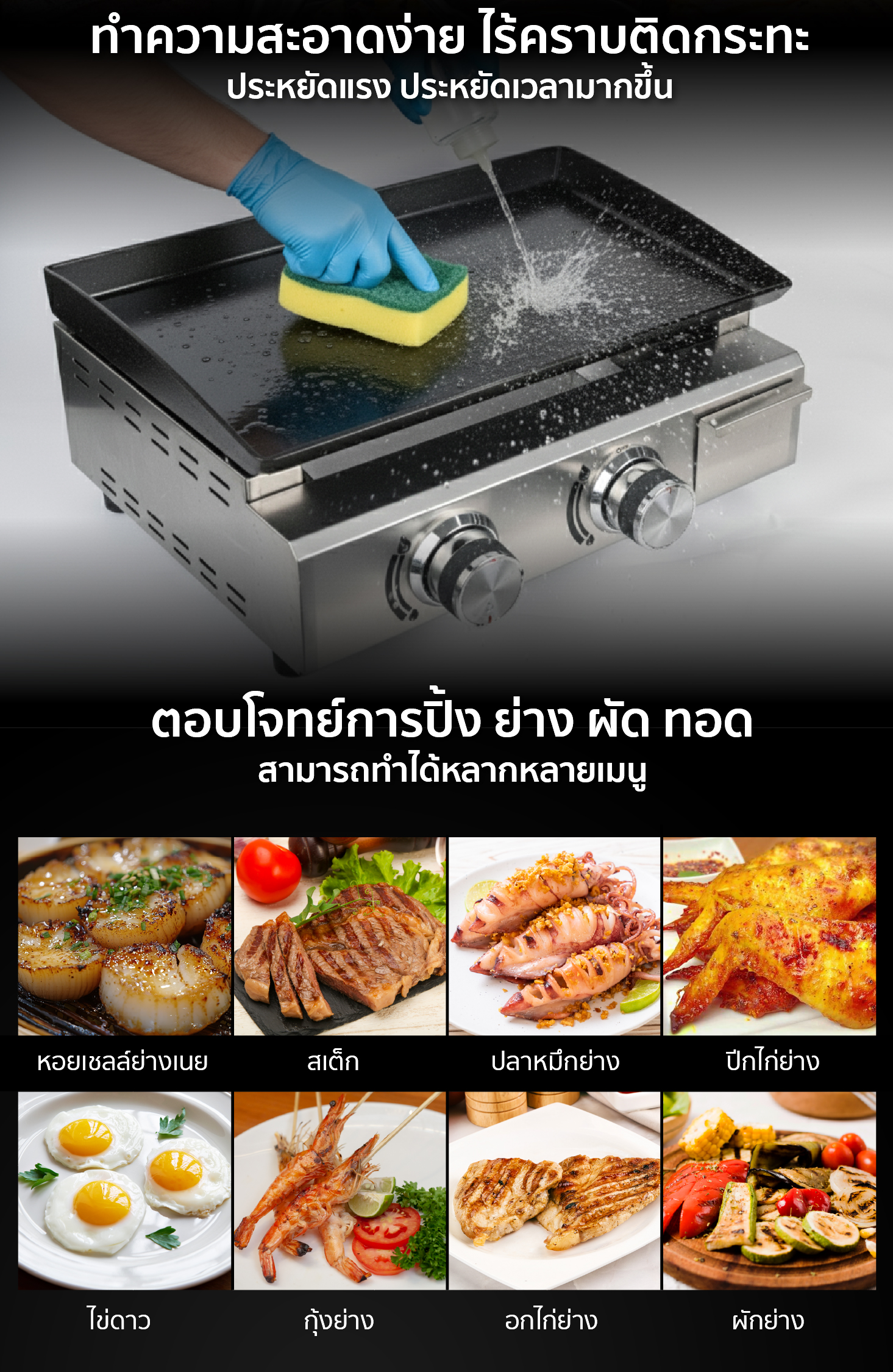 Feture-long-GDG-TEFLON-04- Feture-long-GDG-TEFLON-04-