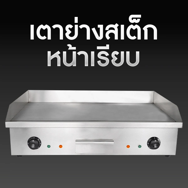 Nevi-Model-GD-2-new-size-3-1-2