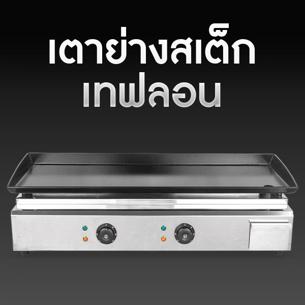 Nevi-Model-GD-2-new-size1-2-2