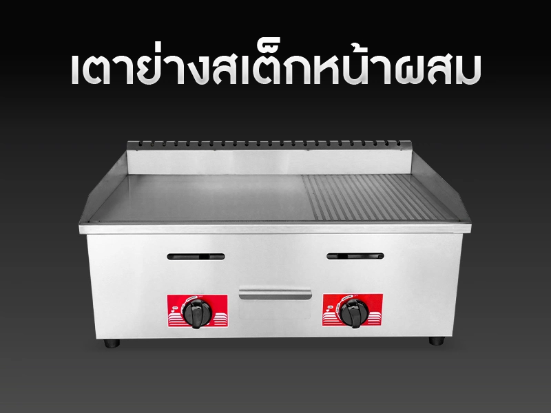 Nevi-Model-GD-WA-2-2-2 แนะนำ เครื่องบดเนื้อ เครื่องบดหมู หั่นหมู