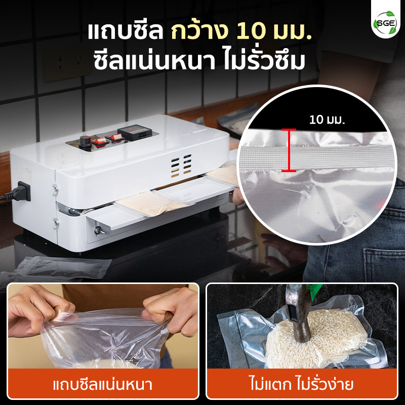 เครื่องซีลปิดปากถุงสายพาน AS-MINI แถบซีลกว้าง 10 มม. ซีลแน่นหนา ไม่รั่วซึม