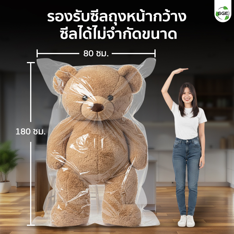 เครื่องซีลปิดปากถุง เครื่องซีลสายพาน รุ่น AS-MINI ใช้ซีลถุงหน้ากว้างได้ ซีลสินค้าได้ไม่จำกัดความยาว