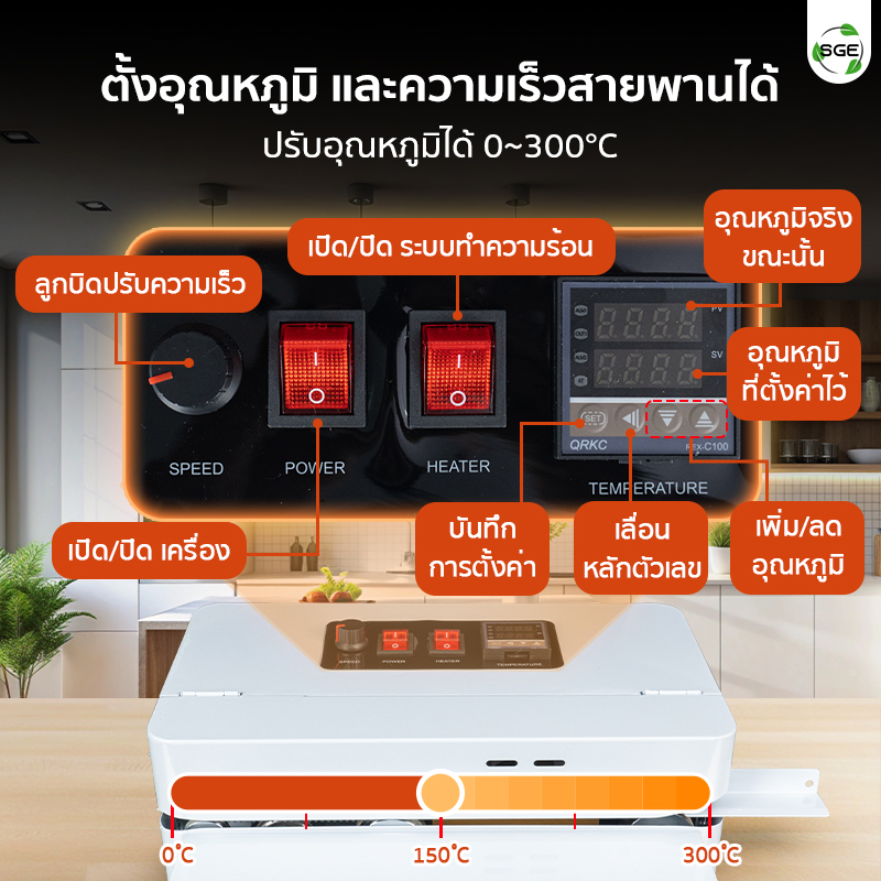 เครื่องซีลปิดปากถุง เครื่องซีลสายพาน ขนาดเล็ก รุ่น AS-MINI ใช้งานง่าย ปรับความร้อนบล็อกซีลได้ 0-300°C