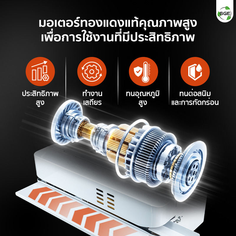 เครื่องซีลปิดปากถุง เครื่องซีลสายพาน ขนาดเล็ก รุ่น AS-MINI มอเตอร์ทองแดงแท้คุณภาพสูง