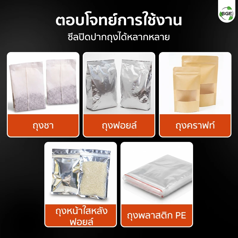 SQU-ASMINI-008-2