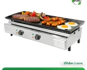 THUMBNAIL PRODUCT-GDE-TEFLON-001