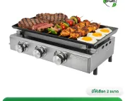 THUMBNAIL PRODUCT-GDG-TEFLON-001