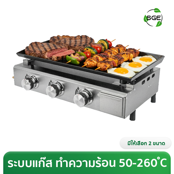 THUMBNAIL PRODUCT-GDG-TEFLON-001