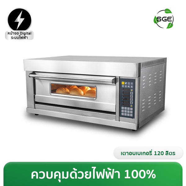 เตาอบเบเกอรี่ เตาอบขนม ระบบไฟฟ้า (ปุ่มกดดิจิทัล) รุ่น OV-DIGI-E ควบคุมด้วยไฟฟ้า 100%