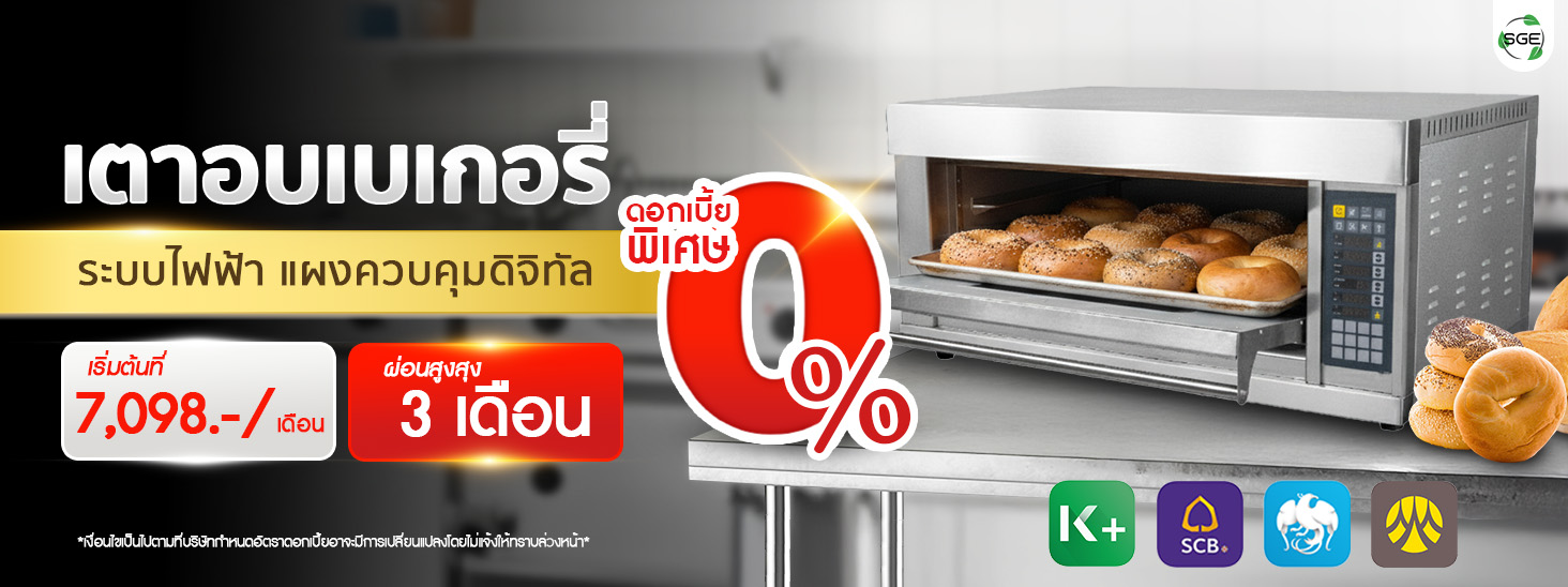 Welcome banner-OV-DIGI-E-05-