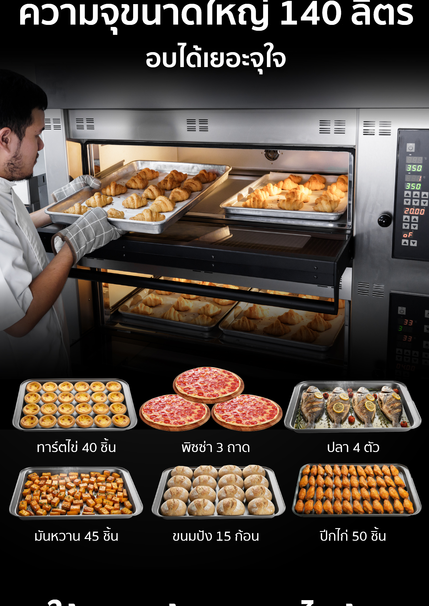 feture-OV-DIGI-PRO-03-New