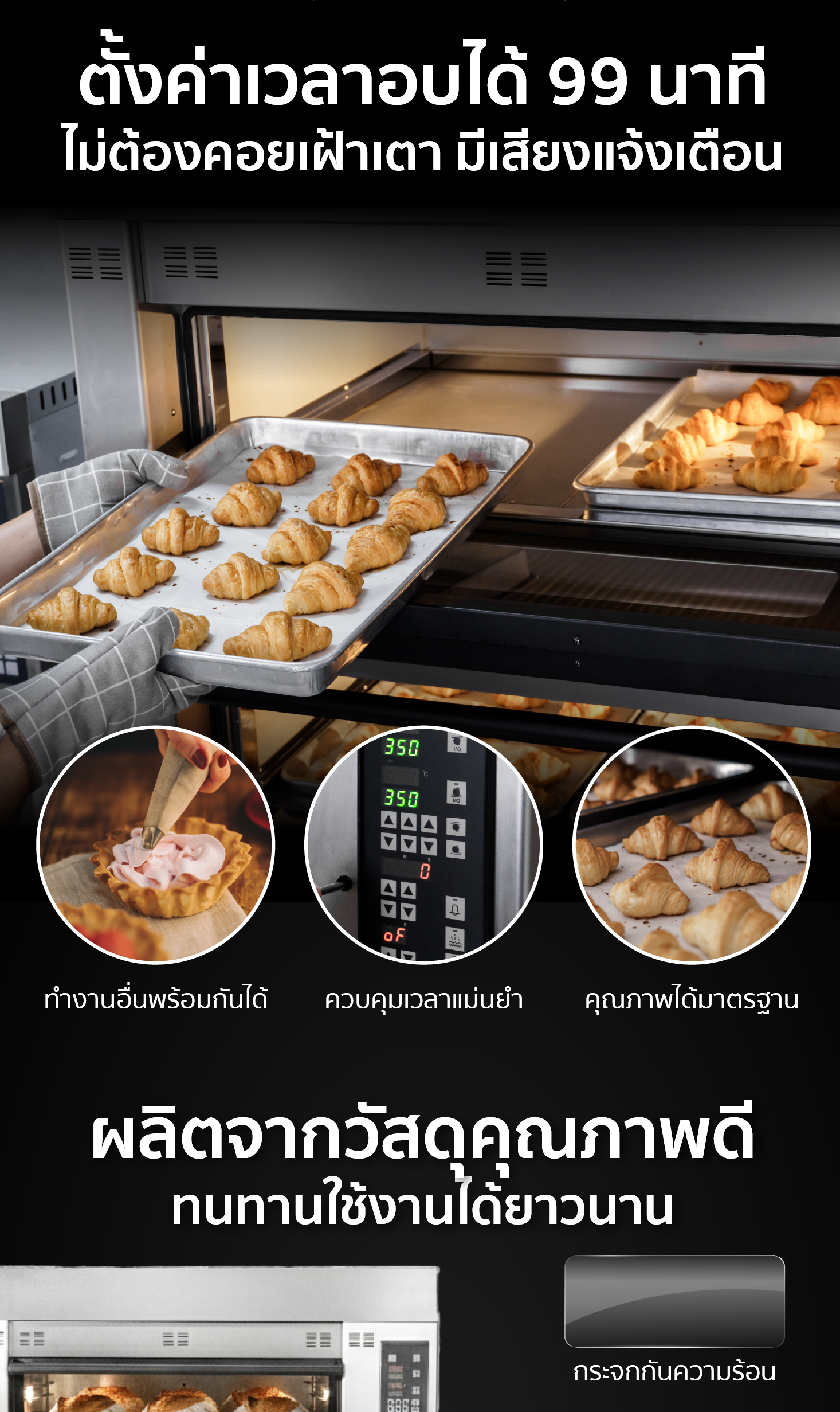 feture-OV-DIGI-PRO-05-New-100