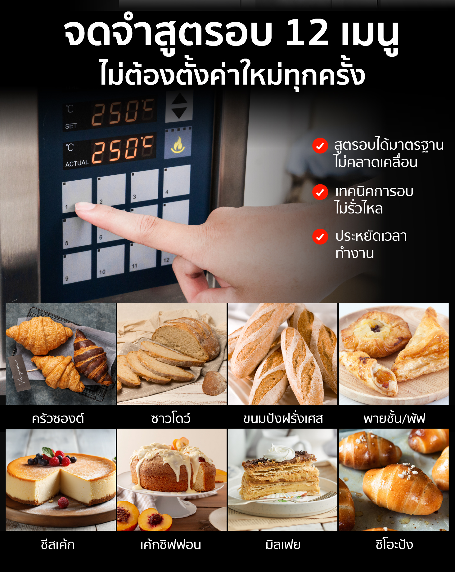 feture-OV-DIGI-STM-long-03–