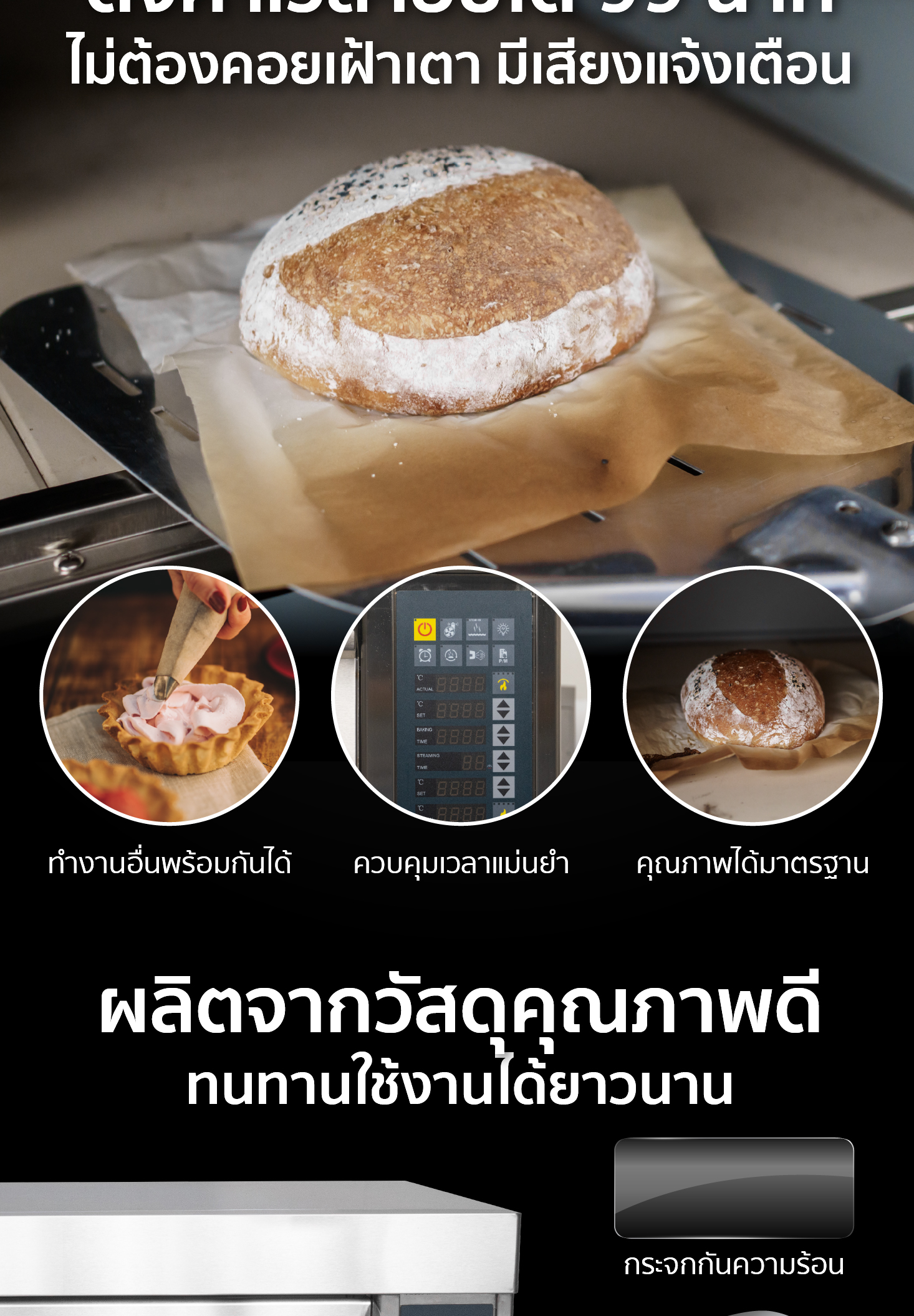 feture-OV-DIGI-STM-long-06-100