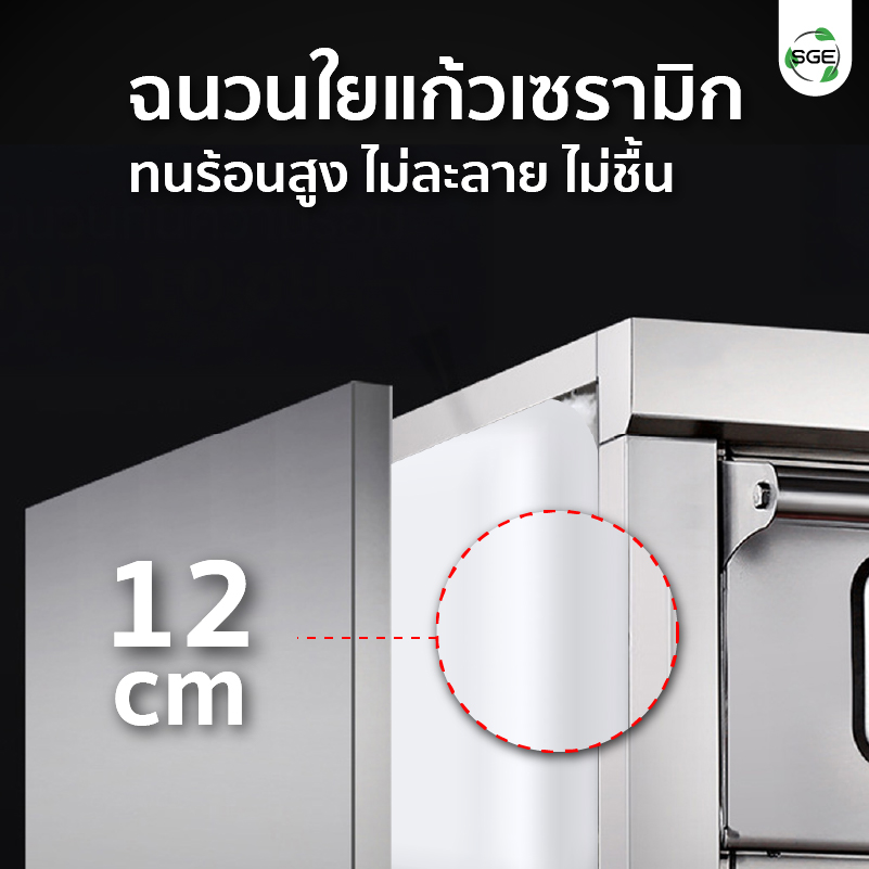 feture-OV-DIGI-STM-mb-feture-OV-DIGI-Pro-mb-new-03-100