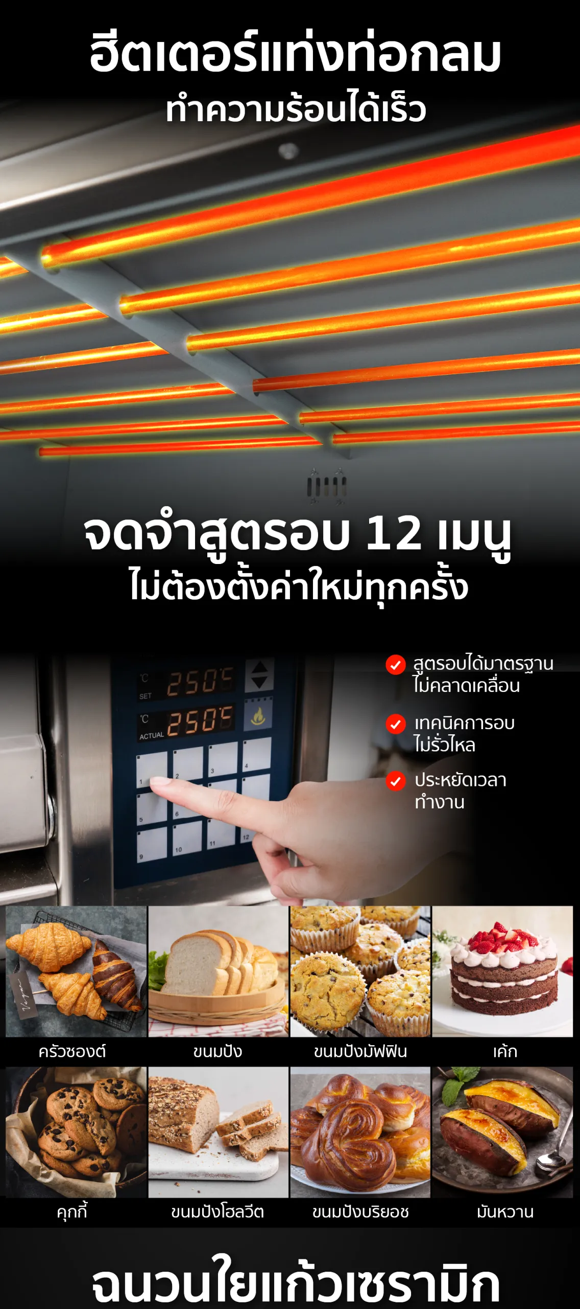 feture-OV-DIGI-long size-01-new-