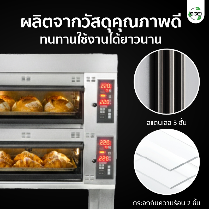 feture-long-OV-DIGI-PRO-mb-02-100