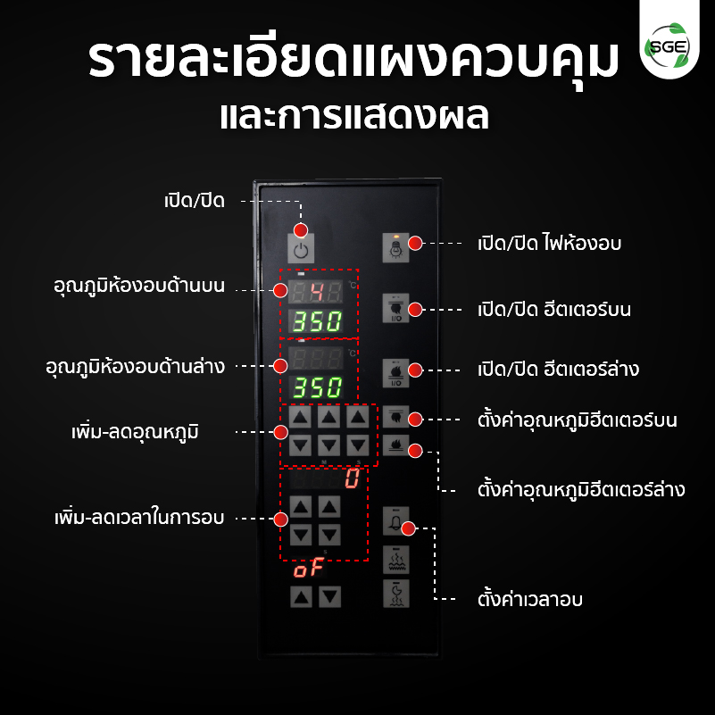feture-long-OV-DIGI-PRO-mb-03-100
